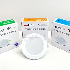 SKD LED 3인치 천장 매립등 다운라이트 7W (삼성칩), 주백색, 1개