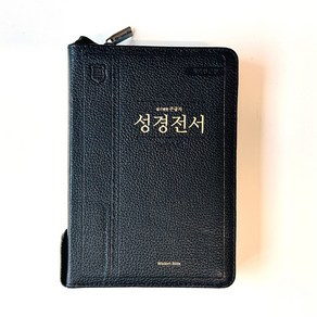 성경전서 개역한글판 72TM /천연우피/ 중/ 합본/ 다크브라운/ 바이블코리아