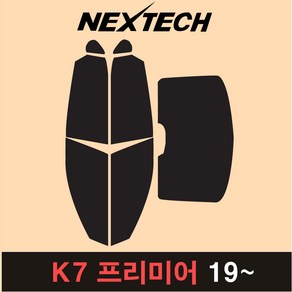 오토맥스 K7 측후면 국산 열차단 썬팅필름 더뉴 올뉴 비긴즈 썬팅지