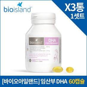 [바이오아일랜드] 임산부 DHA 60캡슐 X3개, 60정, 210mg, 3개