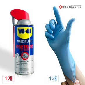 WD-40 스페셜리스트 페너트런트 침투제 + 철공자 작업장갑 WD40 방청윤활제 녹 제거 방지, 1세트