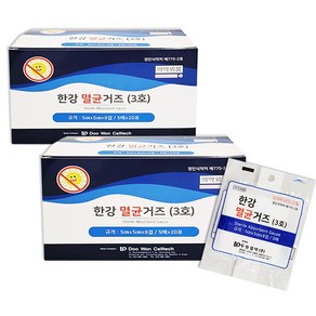 건강두배로 한강 멸균거즈 3호 ( 5cm * 5cm *8겹 / 5매 * 20포 ), 100개입, 2개