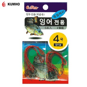 금호 잉어전용 묶음채비 잉어묶음채비 KF-313