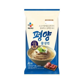 [신선] 2+1 CJ 평양물냉면 4인분 1800g