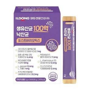 일동생활건강 생유산균 100억 낙산균 포스트바이오틱스 2g, 90개, 1회분