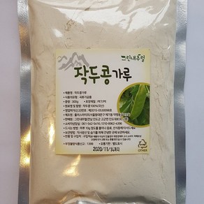 (그린내추럴) 국내산 작두콩가루 300g, 1개