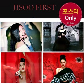 (포스터only) 블랙핑크 지수 솔로 JISOO ME