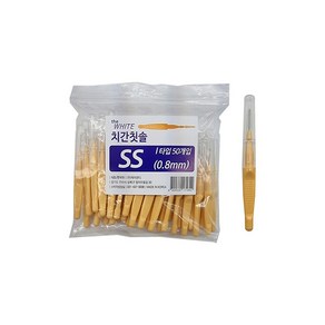 더 화이트 치간칫솔 I형 50p, 더 화이트 치간칫솔 I형 SS(0.8mm) 50p, 1개, 50개입