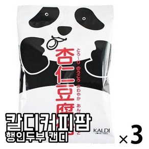 일본간식 일본사탕 일본캔디 KALDI COFFEE FARM 칼디커피팜 행인두부 안닌도후 캔디 81g x 3봉, 3개