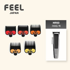 FEEL JAPAN N900 스텔스 클리퍼 가이드잭 세트 (1.5~9미리 5개) 옵션 1