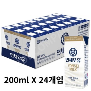 연세 흰우유 멸균우유 4.8L, 200ml, 24개