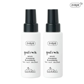 지아자 산양유 에너지 영양 세럼, 50ml, 2개