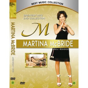 DVD 마티나맥브라이드 (Martina McBride-Greatest Hits)