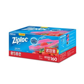 Ziploc 지퍼락 스마트지퍼백 대형 냉장 160매, 1개, 냉장대형 27.3 센티미터 x 26.8 센티미터, 160세트