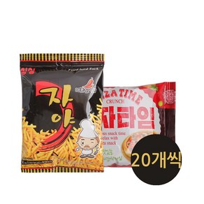 피자타임30g 20봉+ 자야30g 20봉 추억의 옛날과자 세트, 1세트