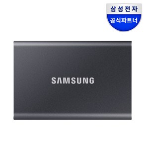 삼성전자 T7 Potable USB 3.2 Gen2 외장SSD 1TB 타이탄그레이, 타이탄 그레이