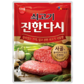 CJ 이츠웰 쇠고기진한다시 1kg, 10개