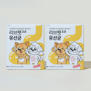 리브펫 강아지 고양이 유산균 3.0 스틱포 분말형, 30회분, 장건강/유산균, 2개