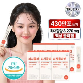 트루알엑스 리치 콜라겐 14p, 6개, 182ml