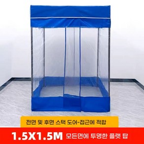 비닐천막 방풍 투명 발레파킹 주차요원 야외 행사용 비닐막 휴게실, 1.5x1.5m 투명 전면도어, 1.5x1.5m 투명 전면 2중문