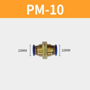 블루 PM-10 벌크헤드 연결 공압 원터치 피팅 부속 에어 공기압 퀵 커넥터 고압호스, 1개