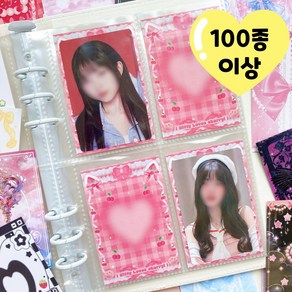 [100종 모음전] 포카 바인더 대지 포토카드 뒷대지 키링, 29-2 3D말랑스쿱 연두
