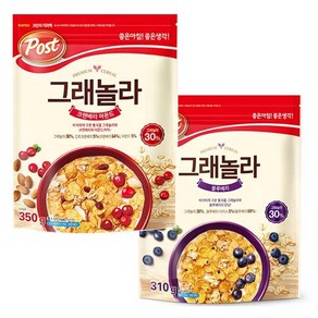 포스트 그래놀라 크랜베리 아몬드 350g + 블루베리 310g