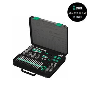 WERA/ 8100 SA/SC 2 Zyklop Speed Ratchet Set (160785), 1개