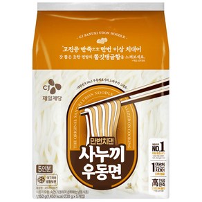 CJ 만번치댄 사누끼 우동면 230gx5 (5인분), 1.15kg, 2개