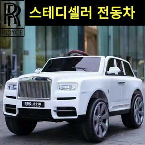 전동차 전동자동차 장난감자동차 붕붕카 4륜 구동 Rolls-Royce Cullinan 전기 원격 제어 장난감 오프로드 차량