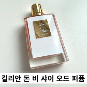 돈 비 샤이 향수 오드퍼퓸 킬리안 러브 오렌지 플로럴 따뜻 달콤, 50ml, 2개