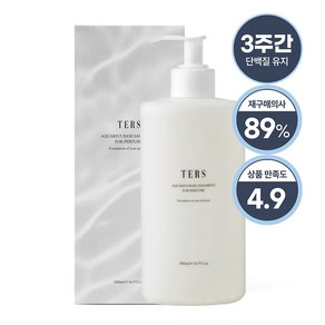 테르스 특허콜라겐 비듬 미용실 약산성 임산부 천연 단백질샴푸, 500ml, 1개