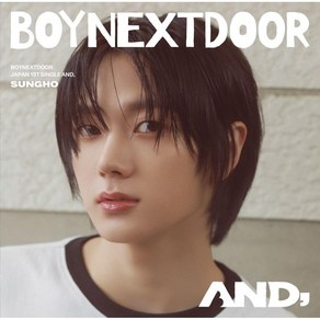 CD 보넥도 성호 보이넥스트도어 BOYNEXTDOOR AND