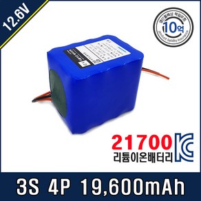 [12.6V] 삼성 SDI 21700 배터리팩 3S4P T20C 50E, 삼성 SDI 21700 3S4P T20C 50E, 1개