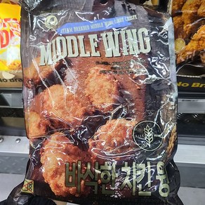 스카이푸드 바삭한 치킨윙, 일반포장동절기만, 1개, 800g