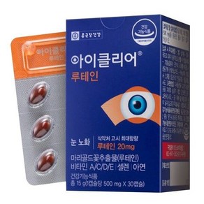 [정품발송] 종근당건강 아이클리어 루테인 20mg 눈 노화 황반 색소 밀도 개선 1박스 1개월분 468592