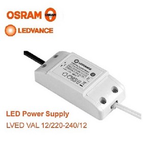 오스람/레드밴스 LED할로겐안정기MR-16 12V/12W/3만 시간/전용converter/오스람Power Supply/대량주문상담