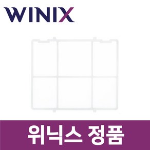 위닉스 정품 DXTM100-KWK 제습기 프리 필터 먼지 거름 망 wxs28827