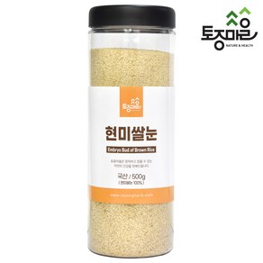 [토종마을] 국산 현미쌀눈 500g, 1개