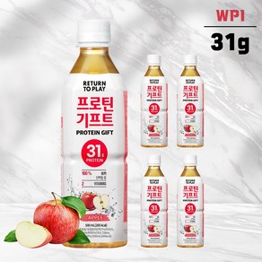 프로틴기프트 사과맛 500ml 단백질 음료수 보충제 분리유청, 5개