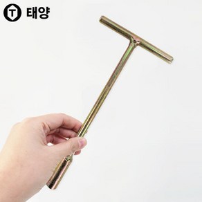 태양 T자형 핸들소켓 T복스 10mm, 1개