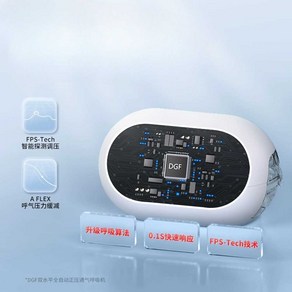 (웰시마트) Cpap cpap양압기 코골이 코골이양압기, 1개