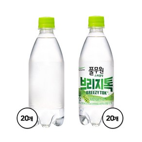 풀무원 탄산수 브리지톡 플레인eco(무라벨) 500ml X 20병+샤인머스켓 500ml X 20병, 1세트