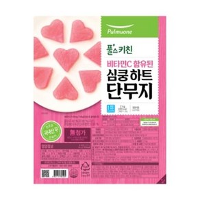 풀스키친 비타민C 함유된 심쿵하트 단무지 (2kg), 1개, 2kg