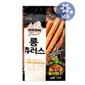 진주 천하장사 롱츄러스 500g 무료배송/냉동 츄러스 에어프라이어 시나몬 슈가 계피 설탕 동봉 휴게소 놀이동산 키즈카페 디저트 카페 후식 간식, 2개