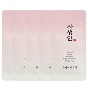 댕기머리 자생연 모이스처 로션 일회용 3ml 여성용 x 1000개, 2000개