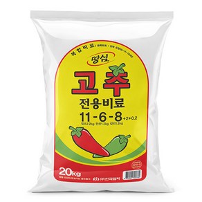 고추전용 복합비료 20kg, 1개