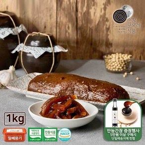 순창문옥례식품 된장 무 장아찌 1kg 밀폐용기, 단품