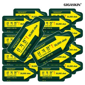 GIGASKIN 신기전30000 스피큘 2케이스 (총18매)/ 보툴레닌 EGF 하이브리드 단백질 주름개선 크림, 18개, 1g