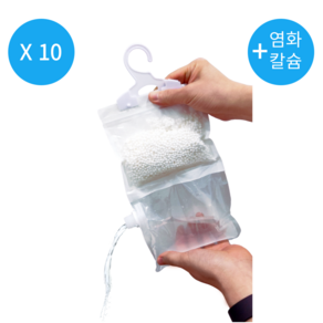 휴미프리 뽀송뽀송 옷걸이 제습제 반영구 재사용 대용량 10개 + 염화칼슘 2kg, 300ml